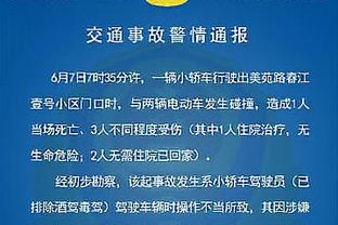 日本球迷谈董路言论：自吹自擂到这份上真是稀奇，真的会笑死