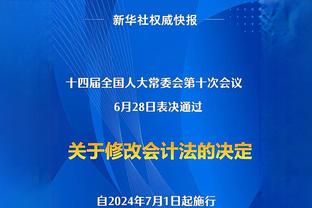 找到进攻之匙？湖人连续9场命中率达50％+ 84-85赛季以来队史首次