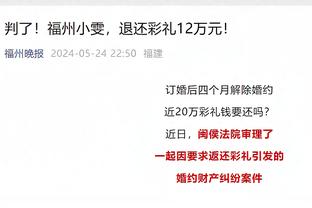 新赛季二人组场均得分榜：西帝58.3分第1 东欧第2 字表第3